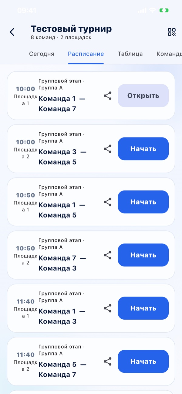 VolleyPoint — приложение для волейбола — презентационный экран 2